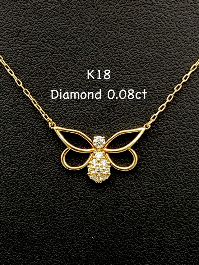 【3日以内返品可（※カード/キャリア決済の場合）】ハチさん　ダイヤモンド 0.08ct K18 ネックレス【リフレッシュメント(新品仕上げ・補修・洗浄等済)】