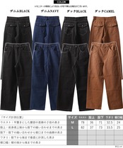 ◆ステッチデザイン ストレートパンツ◆ms-9455413