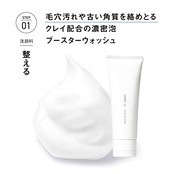 ORBIS(オルビス) 医薬部外品 オルビスユー フォーミングウォッシュ エイジングケア 洗顔料 スキンケア 保湿 肌荒れ 防止 洗顔フォーム 本体 120g クリーム 1.単品