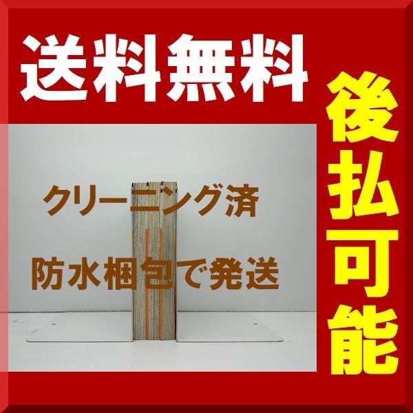 みかん絵日記 特別編 安孫子三和 [1-3巻 漫画全巻セット/完結] | PAY ID