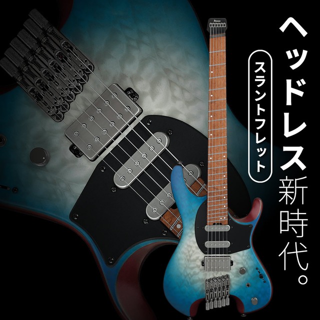 Ibanez QX54QM-BSM (Blue Sphere Burst Matte)