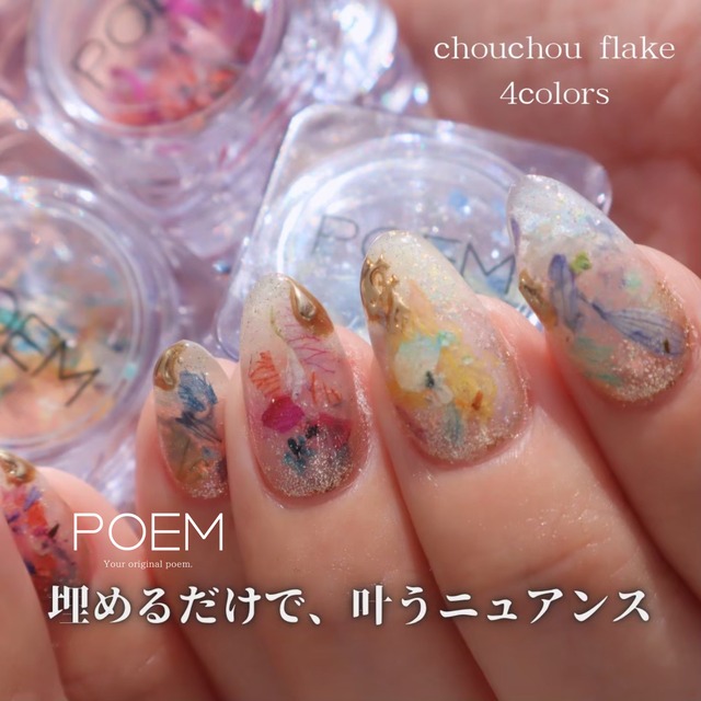 dried flowers shop .by popo't