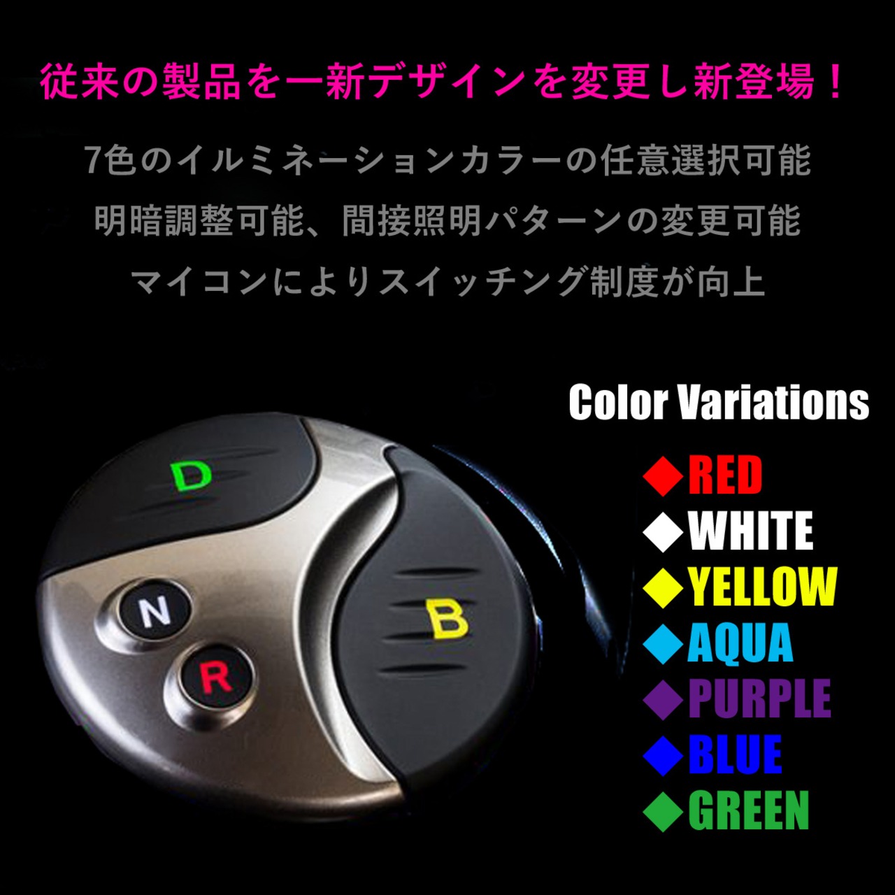 AQMF+】 スマートポジションスイッチ TOYOTA ZVW30 プリウス専用 