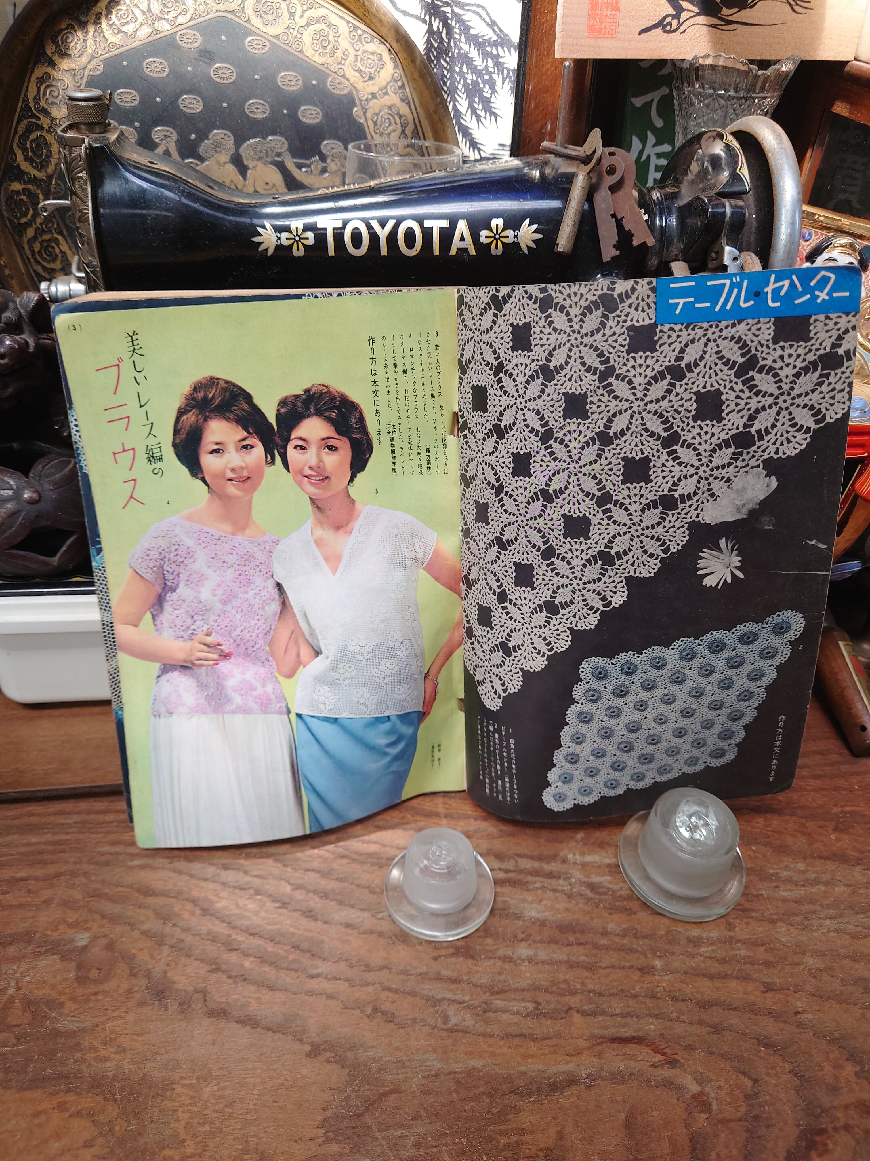 送料込み】【昭和レトロ】【刺繍本】雄鶏社 刺繍全集 フランス刺繍