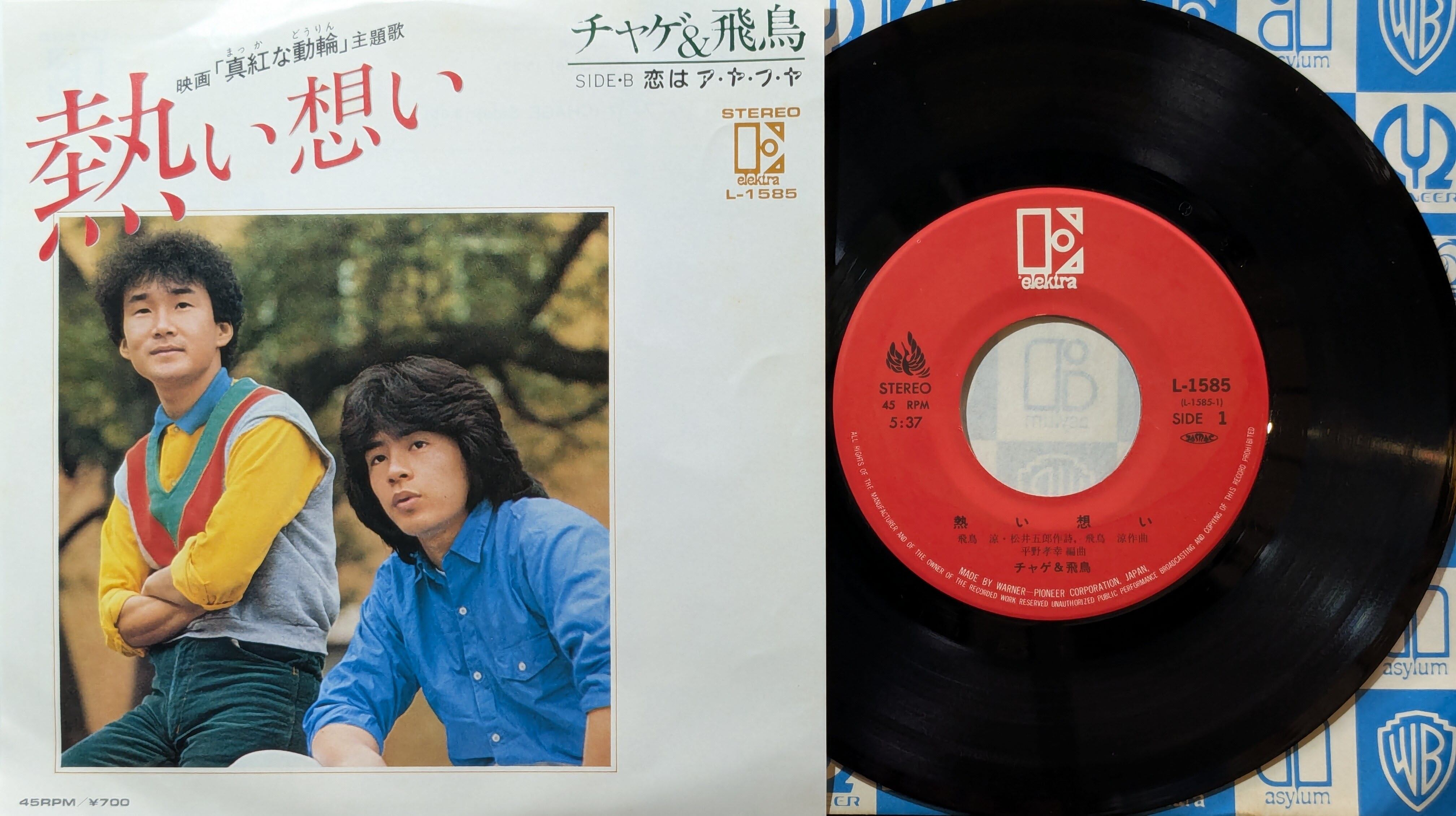 徳永英明 / 最後の言い訳 | KOMBU RECORD