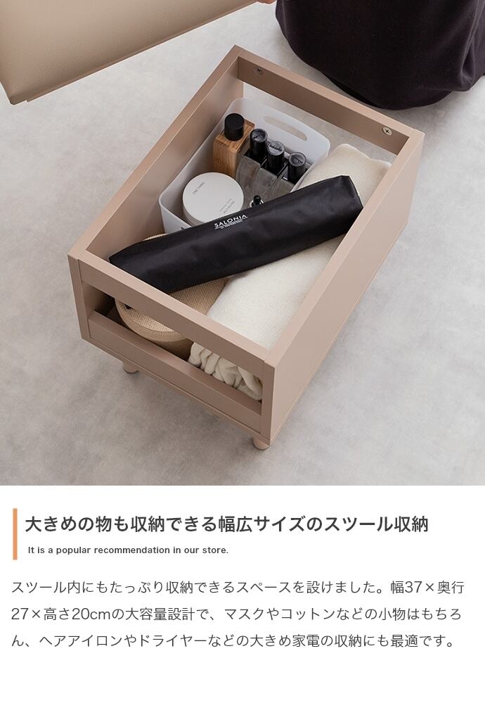 ドレッサーデスク 2WAY スツール コンセント付き 幅80cm | FIGARO