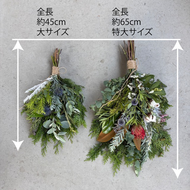 夏のGreenスワッグ【大サイズ　全長45cm程度】