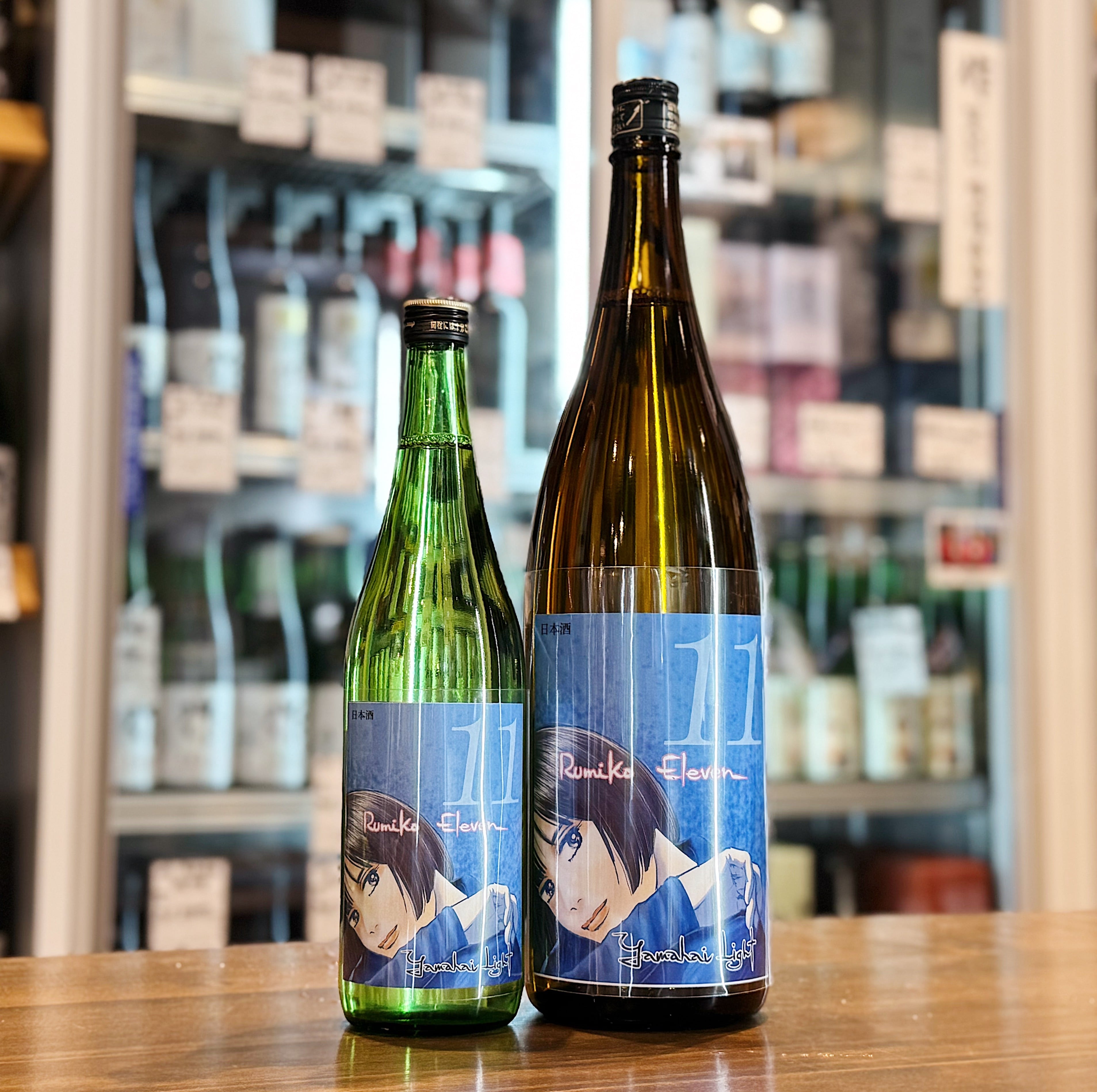 RUMIKO ELEVEN 山廃特別純米 720ml | 森下酒店