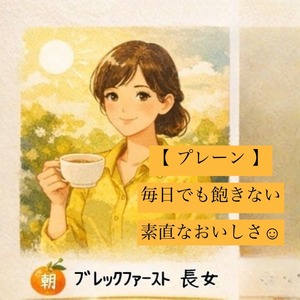 【季節限定商品・人気の発酵ジャム】金柑ジャム：プレーン [きんかん三姉妹□朝の長女]150g　│ギフト・お菓子・おやつ・発酵