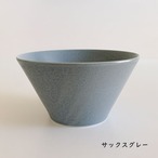 ボウルL 大鉢 18.0cm ボウル カフェ風 美濃焼 MINO_works 煮物鉢 副菜鉢 食器 取り鉢 サラダボウル シリアルボウル スープボウル デザートボウル シンプル モダン カフェ食器