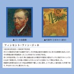 【受注生産】【のれん】ゴッホ オーヴェルの教会 幅85ｘ丈150cm