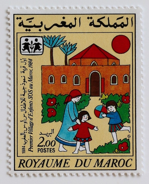 SOS子どもの村 / モロッコ 1984