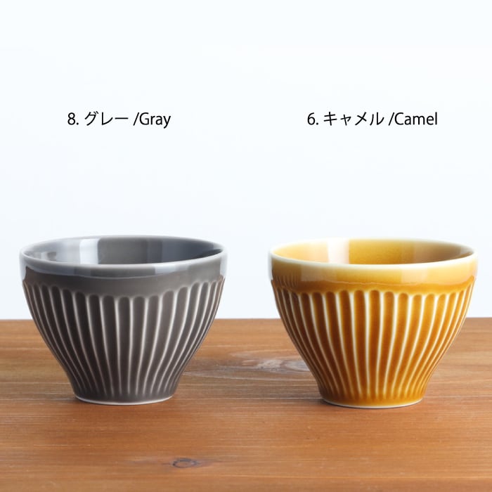 波佐見焼 一龍陶苑 煎茶碗 湯呑み しのぎ Hasami-yaki Cup #002 | 和