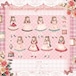 予約☆CHO382 Cherish365【Cherish sweet girl collection vol.1】コラージュペーパー / コラージュシート 5枚