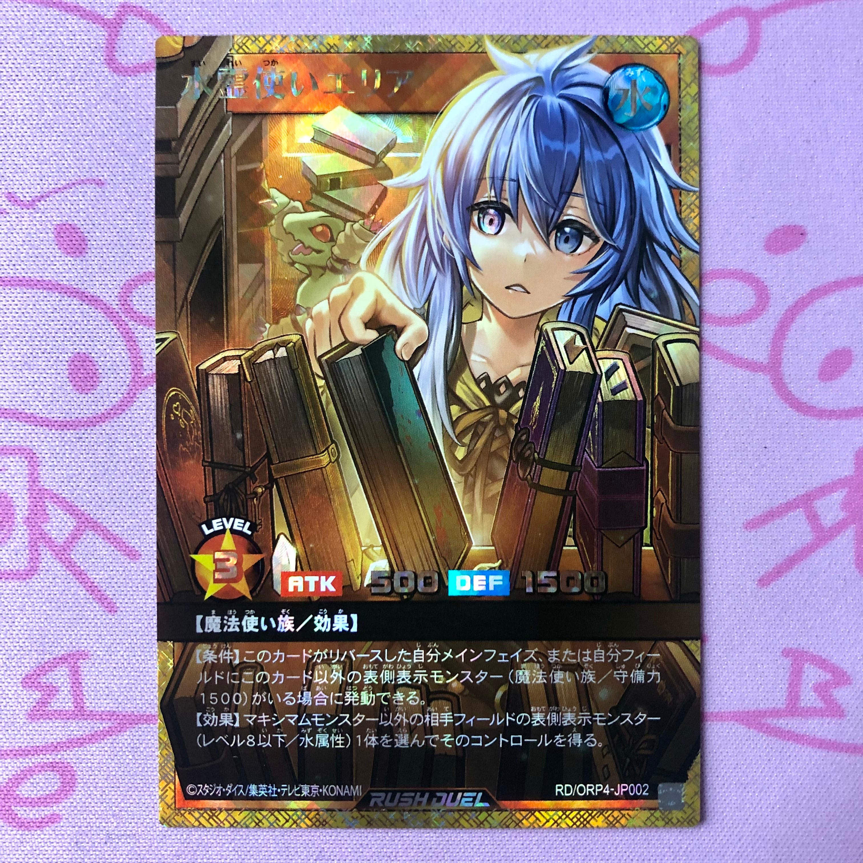 遊戯王 | カードショップ Buu star