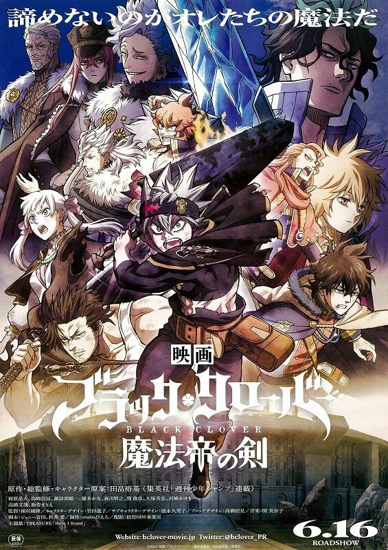 映画チラシ:劇場版NARUTO疾風伝 ザ・ロストタワー | Buffys Movie Shop