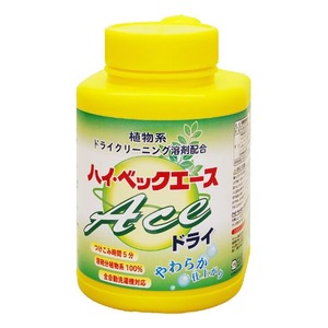 【数量限り】ハイベック エースドライ(柔軟剤不要)1100g