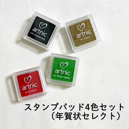 （まとめ）紙用インクパッド S4102-014 スカーレット〔×30セット〕 まとめ）紙用インクパッド S4102-014 スカーレット〔×30セット〕お得な