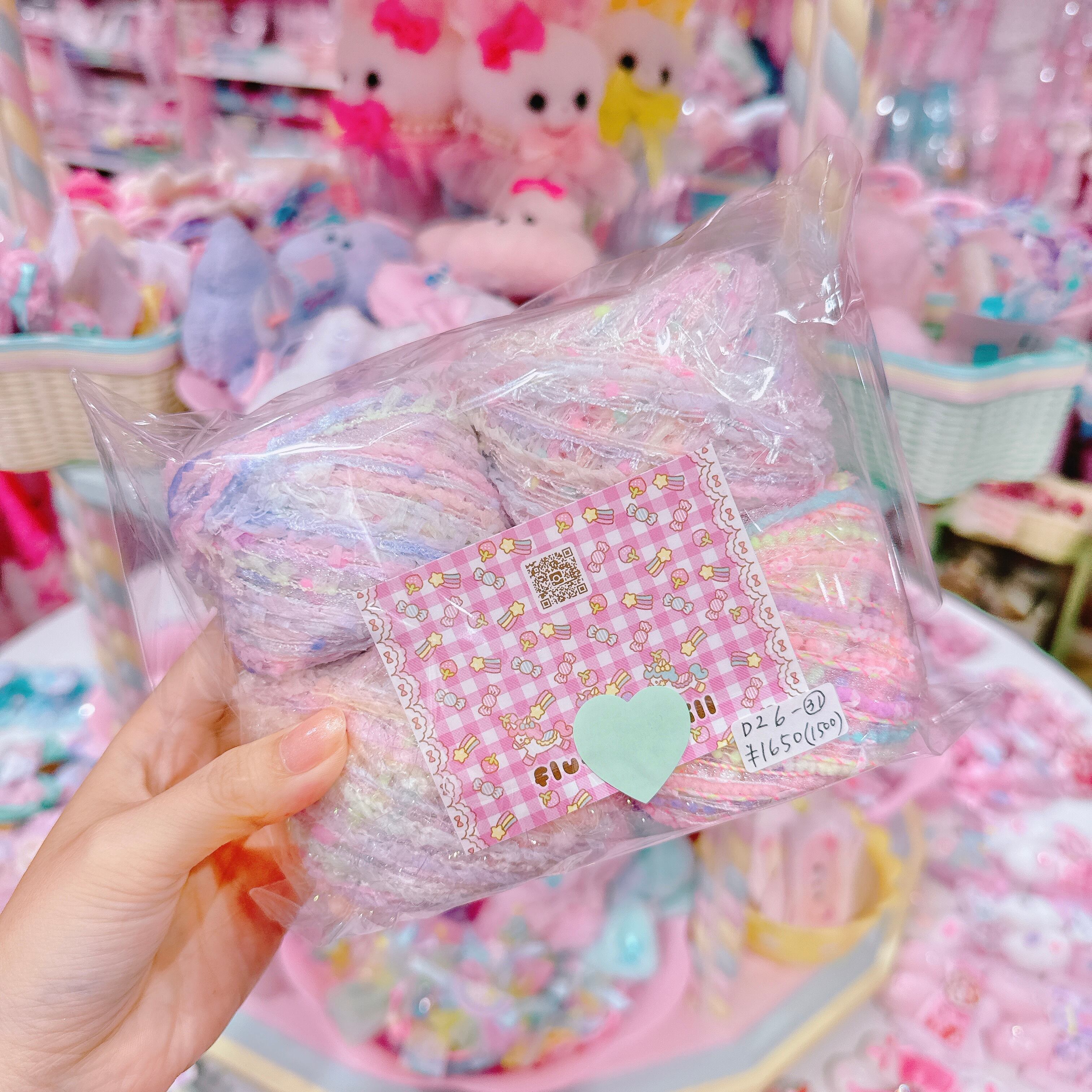 【D2】6-31 Fancy yarn4玉セット