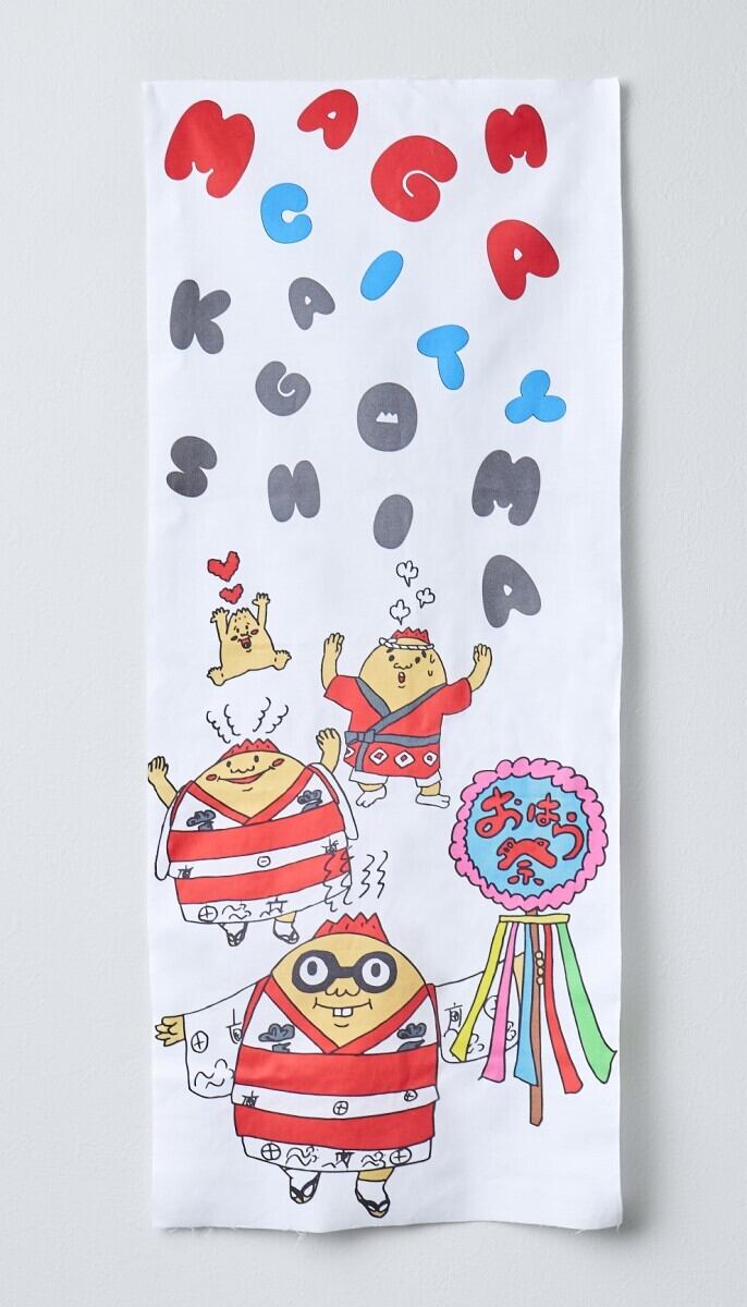 マグニョンてぬぐい » | Apparel Creation M4210