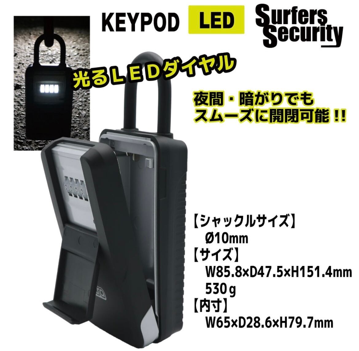 Surfers Security Series（セキュリティシリーズ） | KAISERS SURF