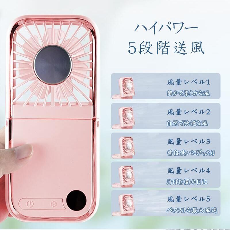 ハンディファン 扇風機 2025新登場 首掛け扇風機 瞬間冷却 冷却