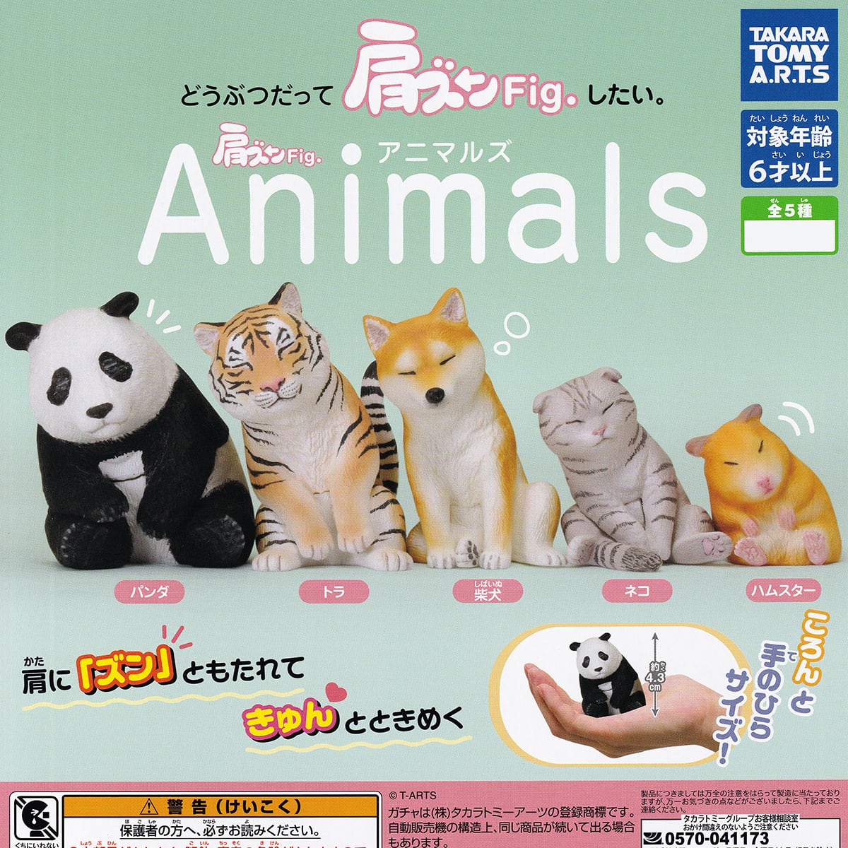 f8e81c6ae40a7f86acfa140b4cac4a