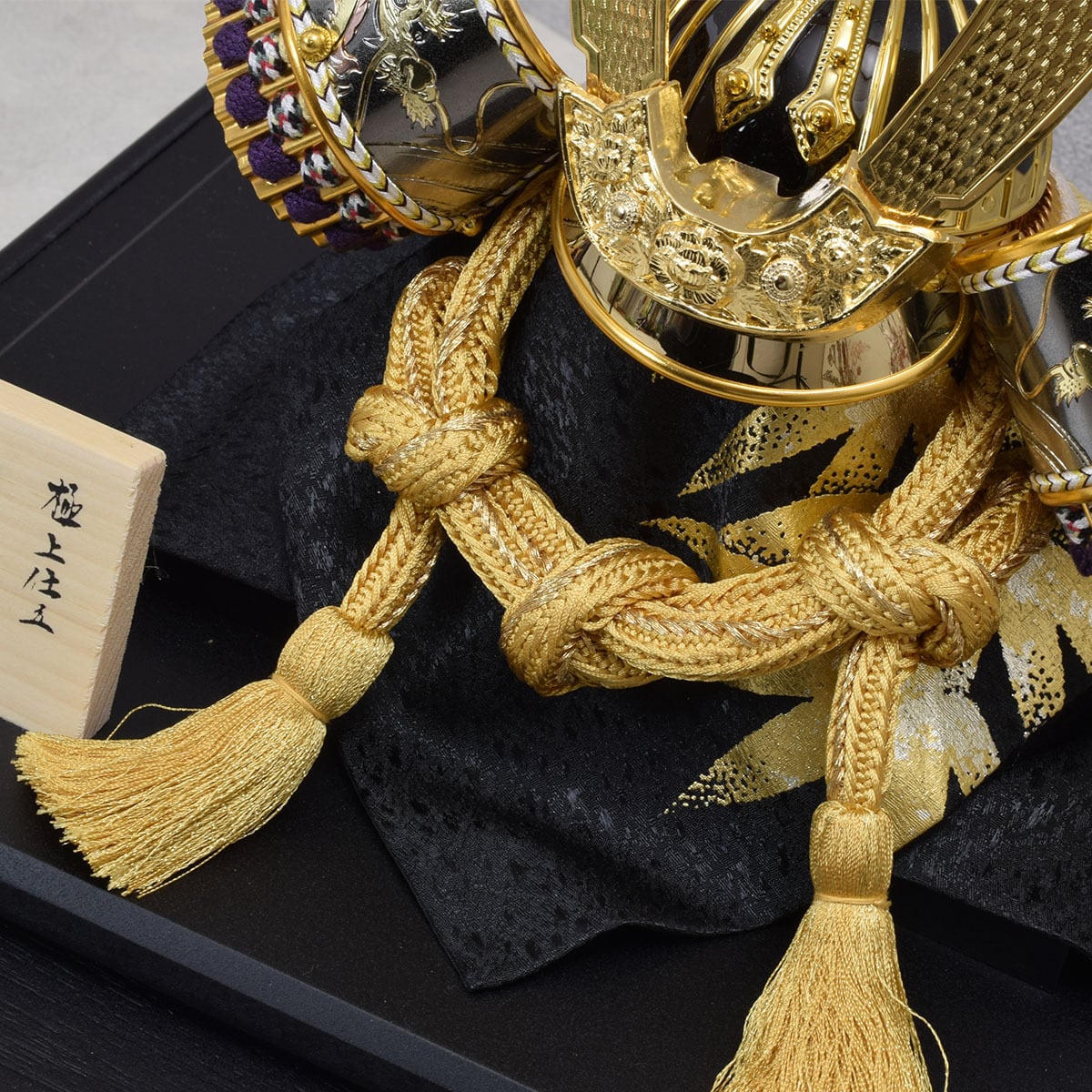 兜飾り【皇琳】ガラスケース入り｜おしゃれ｜モダン｜今どき