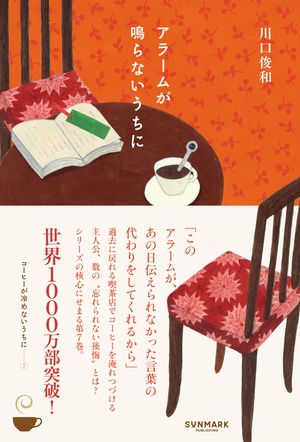 【M様専用】書籍1冊