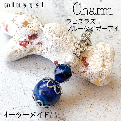 U様オーダーメイド品♪ 12mmラピスラズリ ブルータイガーアイ チャーム ✨｜minegel-オーダーメイドできるおしゃれパワーストーンブレスレット