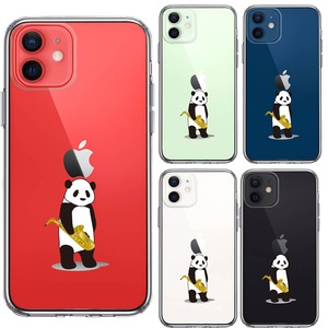 iPhone12/12Pro/12mini 側面ソフト 背面ハード ハイブリッド クリア ケース サックス パンダ