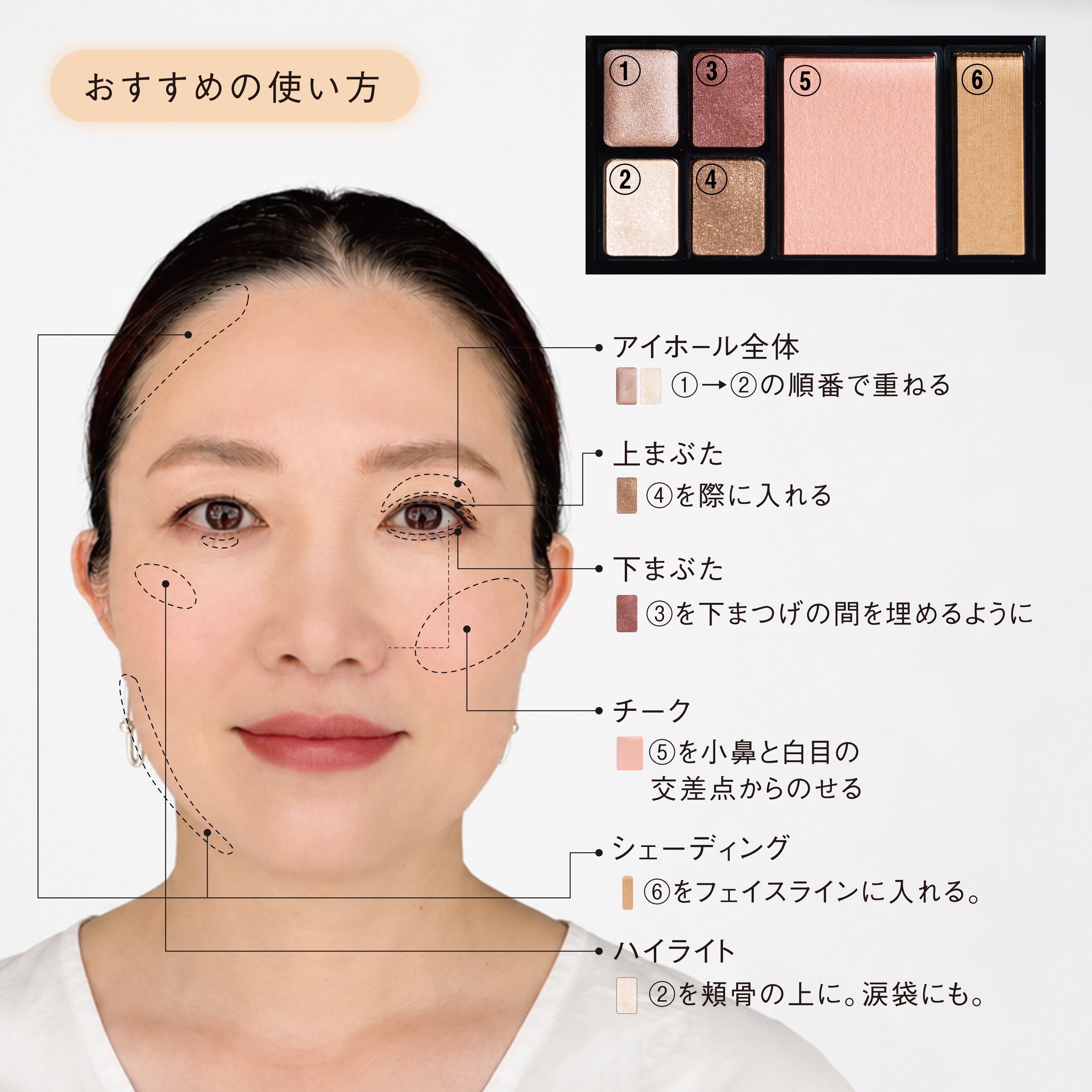 RyT メイクパレット | RyT 公式ショップ