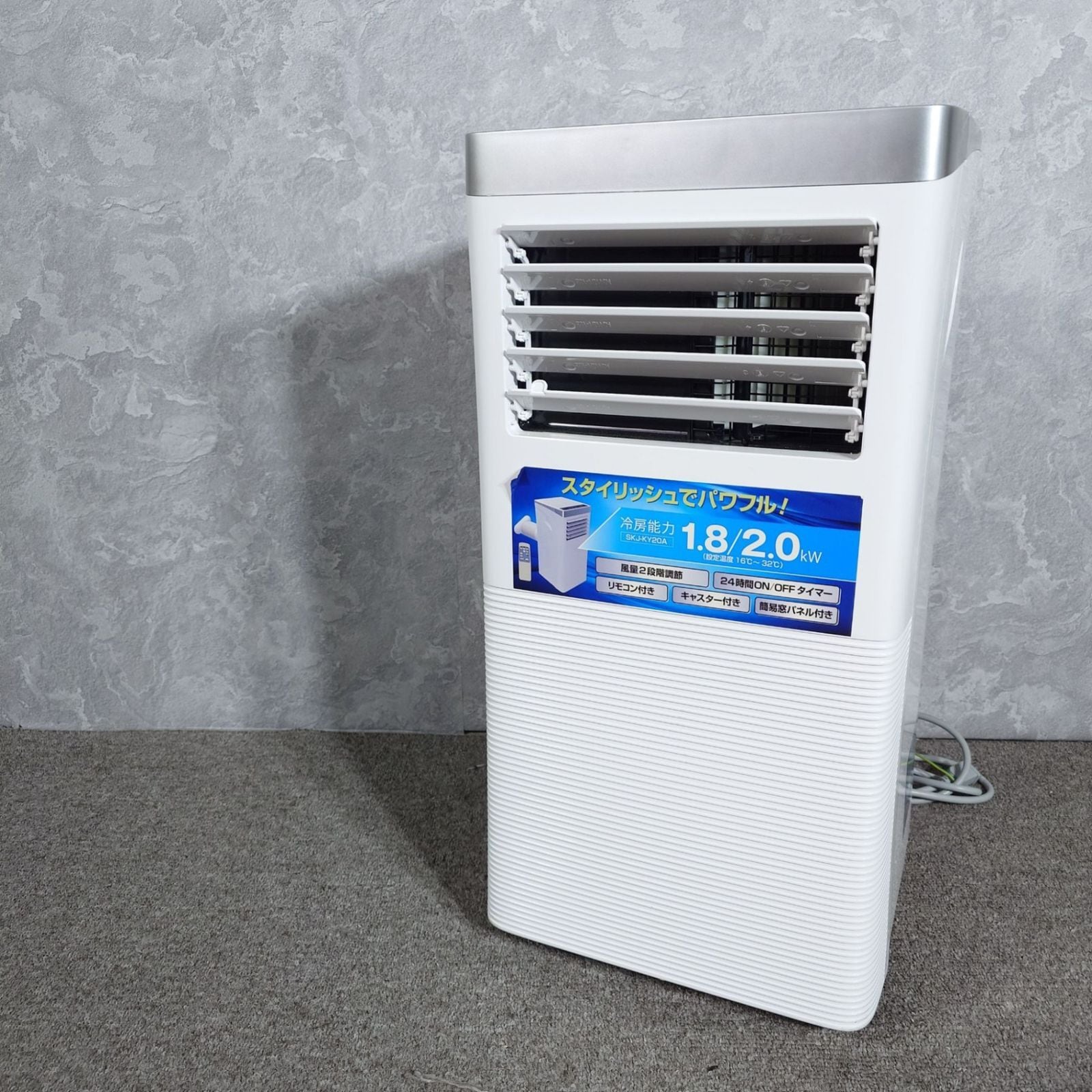 D 26270【2025年製】 THREE UP SC-T2545 スポットエアクーラー