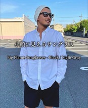 Big Flame Sunglasses - Black / Light Gray