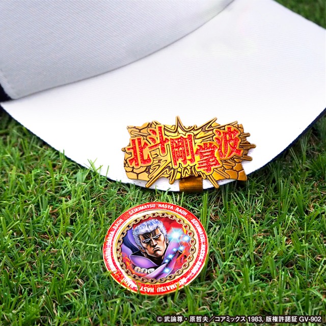 北斗の拳 ラオウ ゴルフマーカー（HTM002）