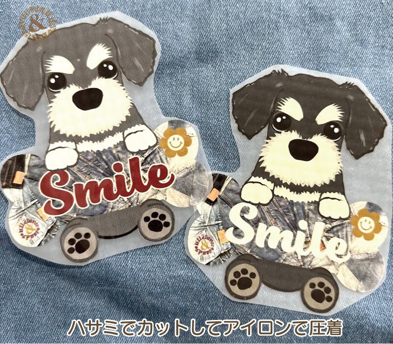 うちの子 わんこ 名入れ アイロンプリントシート DTF転写シート | 雑貨