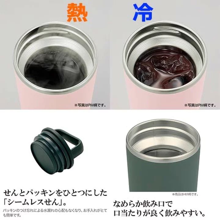 象印 ZOJIRUSHI ステンレス キャリータンブラー 【SX-JA30】0.32L 持ちやすいハンドル型 温 冷 1台2役の蓋付き 携帯真空 タンブラー【送料無料t】Stainless tumbler | あかりショップ 象印 ZOJIRUSHI ステンレス キャリータンブラー 【SX-JA30】0.32L 持ちやすいハンドル型 温 冷 1台2役の蓋付き 携帯真空 タンブラー【送料無料t】Stainless tumbler | あかりショップ