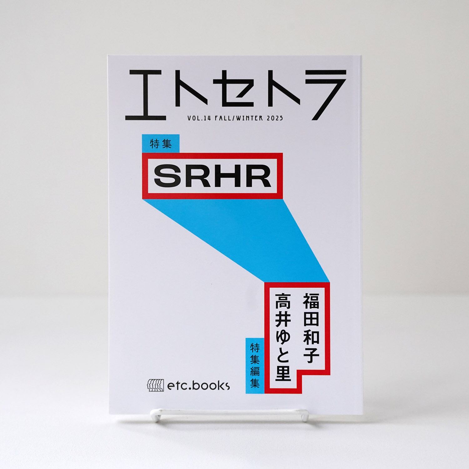 フェミニズム/ジェンダー | rebelbooks