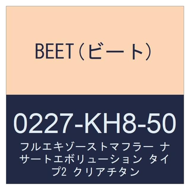 Φ24リバーストリガースペーサー | Pay ID