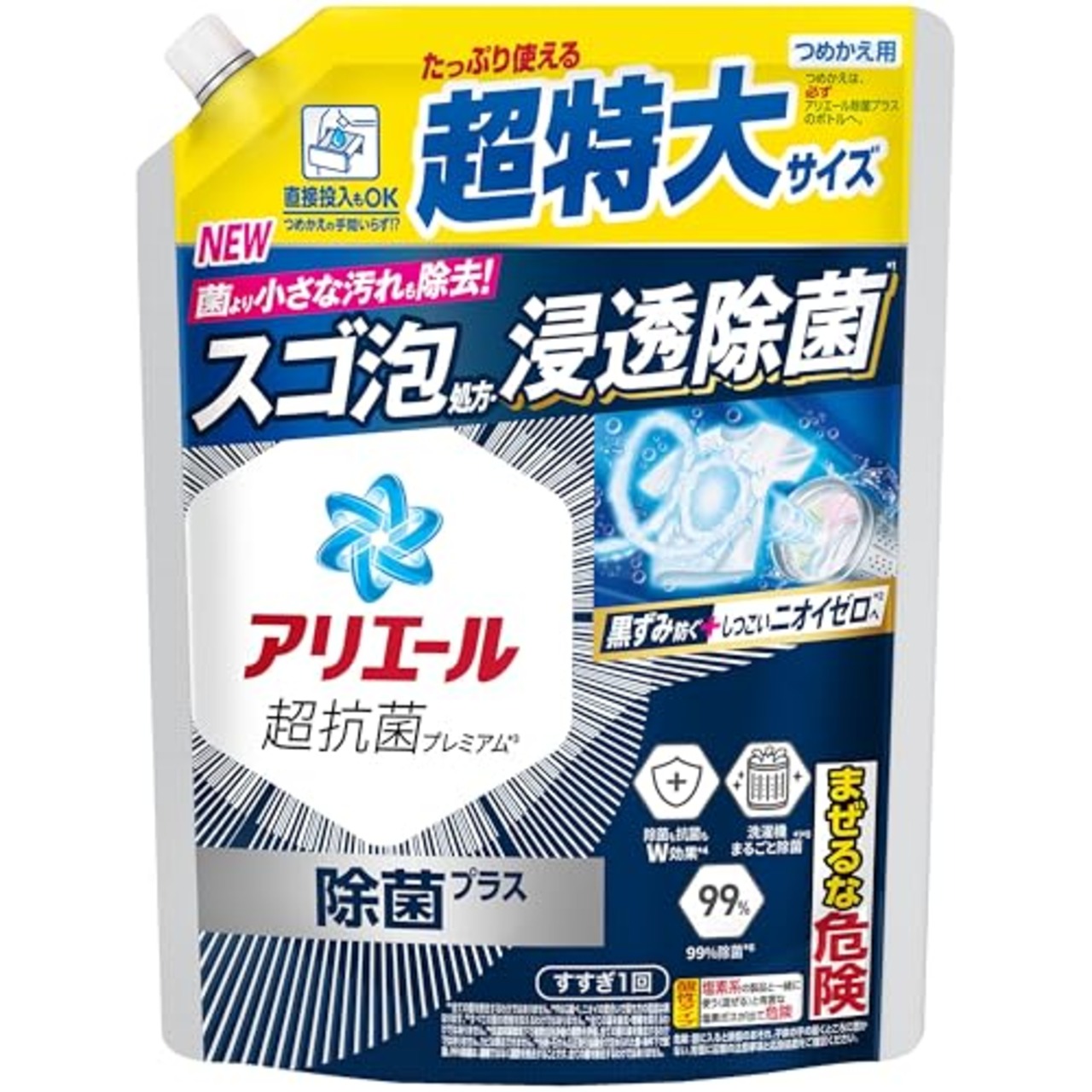 アリエール 洗濯洗剤 液体 除菌プラス 詰め替え 815g 洗濯機まるごと除菌 [タテ・ドラム式OK]