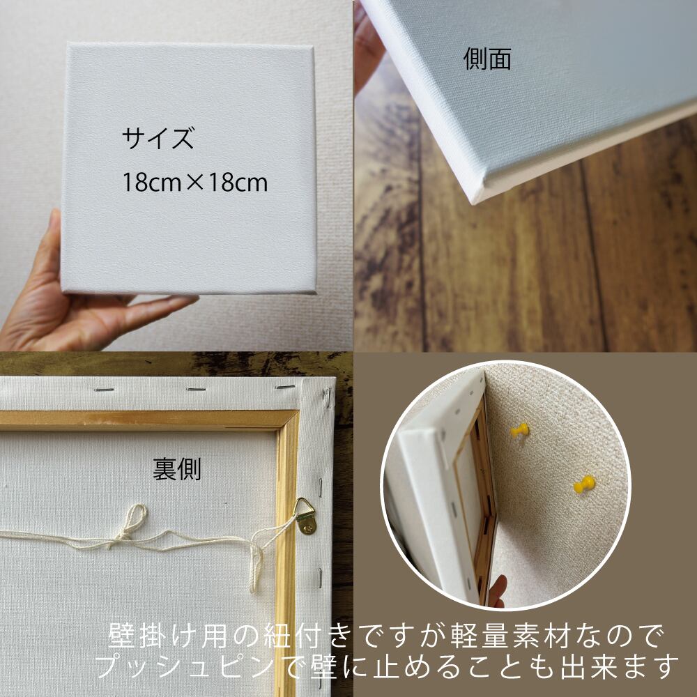 神さま居た！ フクロウ キャンバスアート 18センチ×18センチ