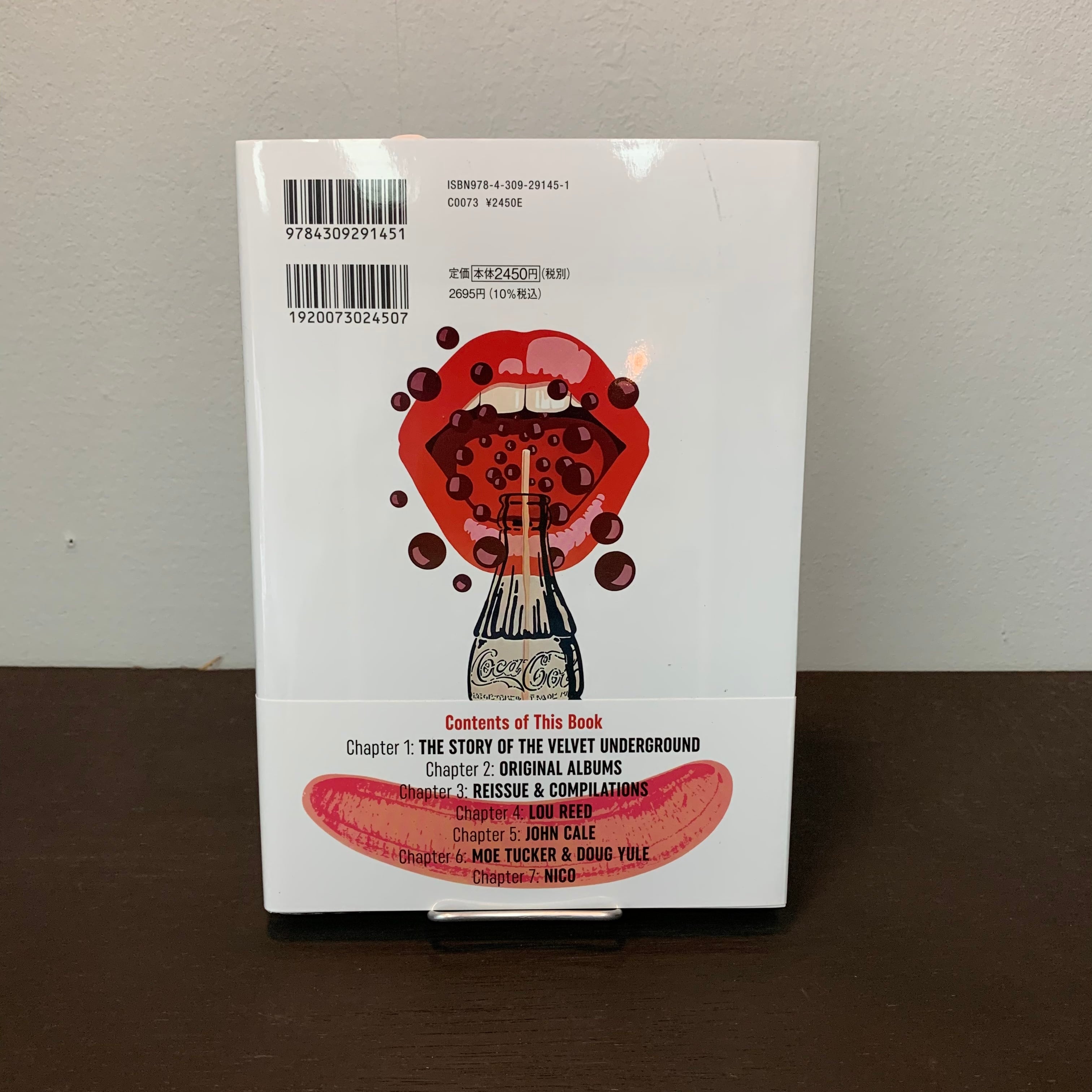 ヴェルヴェット・アンダーグラウンド完全版 | へそまち文庫