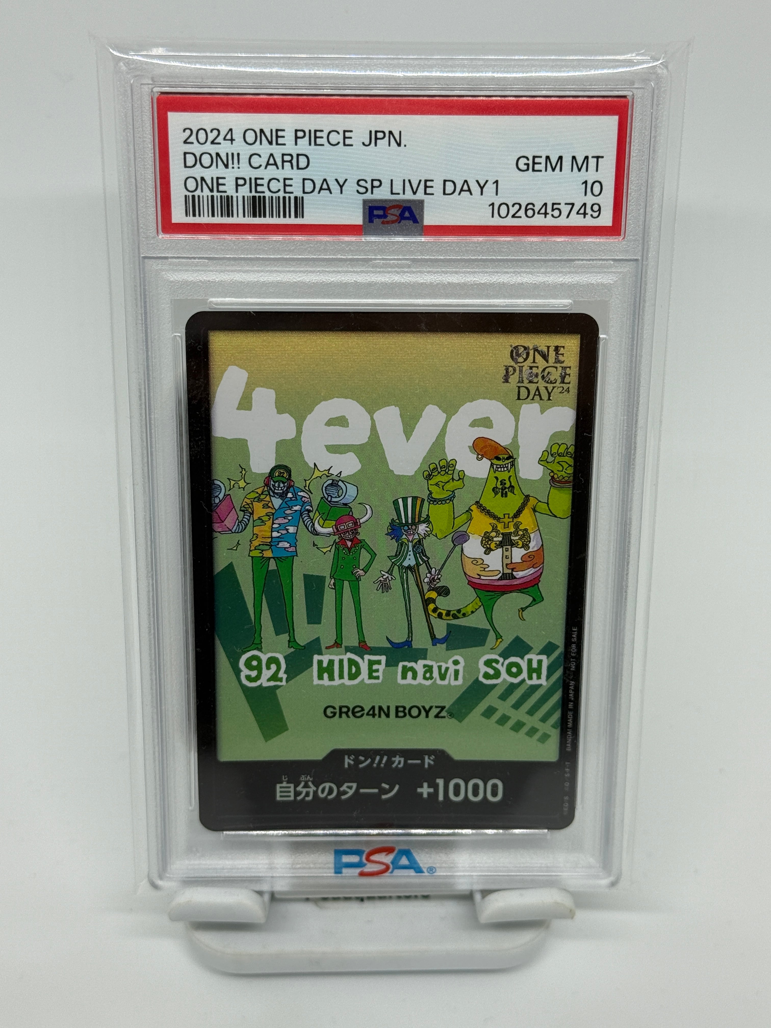 ドンカード　GRE4N BOYZ 2枚 らぶらば。］GRe4N BOYZドンカード 2枚セット らぶらば。様専用］GRe4N