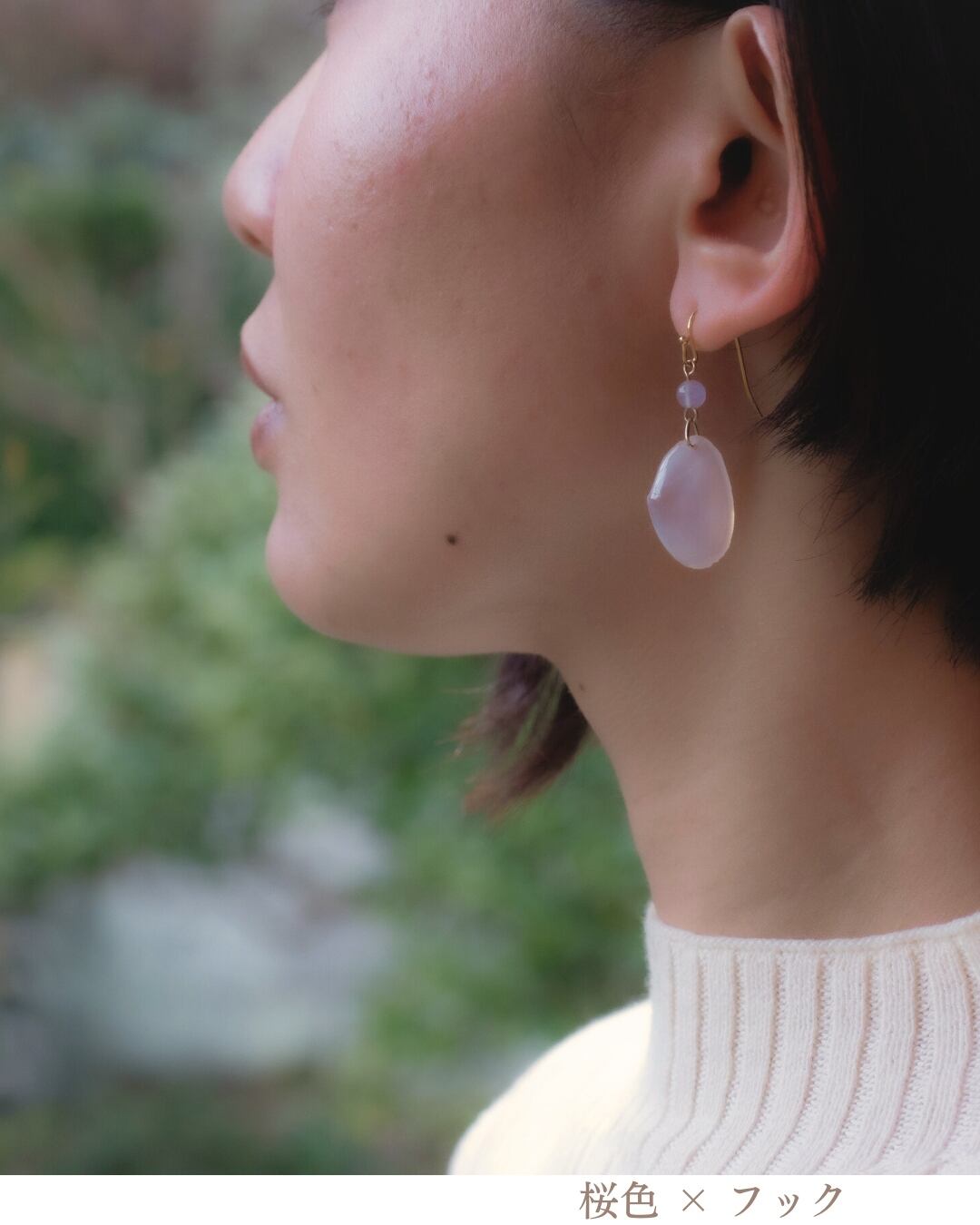 さくらひとえ ピアス・イヤリング ライトアメジスト | linodrops