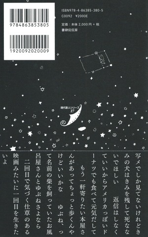 商品画像2
