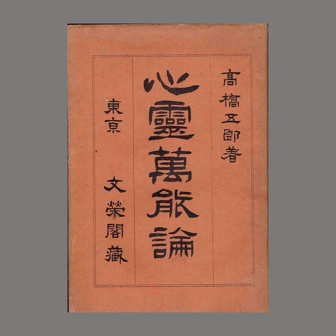 f8f0838ab79cee2718c54d0cee3cfb f8f0838ab79cee2718c54d0cee3cfb
