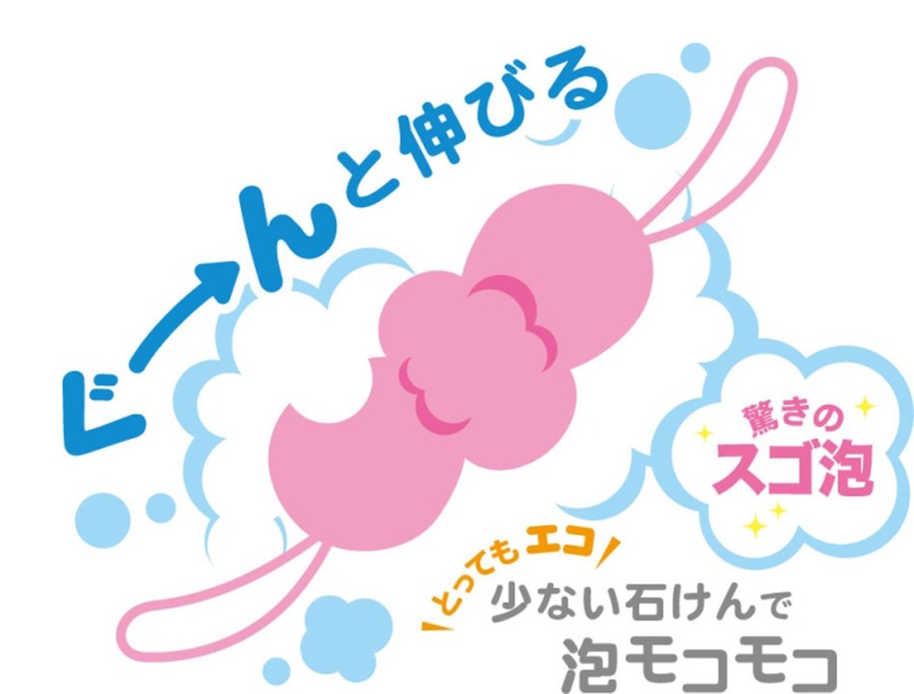 マーナ (marna) ボディスポンジ 背中も洗えるシャボンボール (ブルー) 濃密な泡立ち ぐーんとのびる (体洗うタオル/お風呂 タオル) やわらかめ B872B