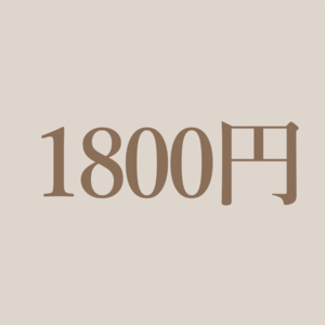 【重要】沖縄送料追加