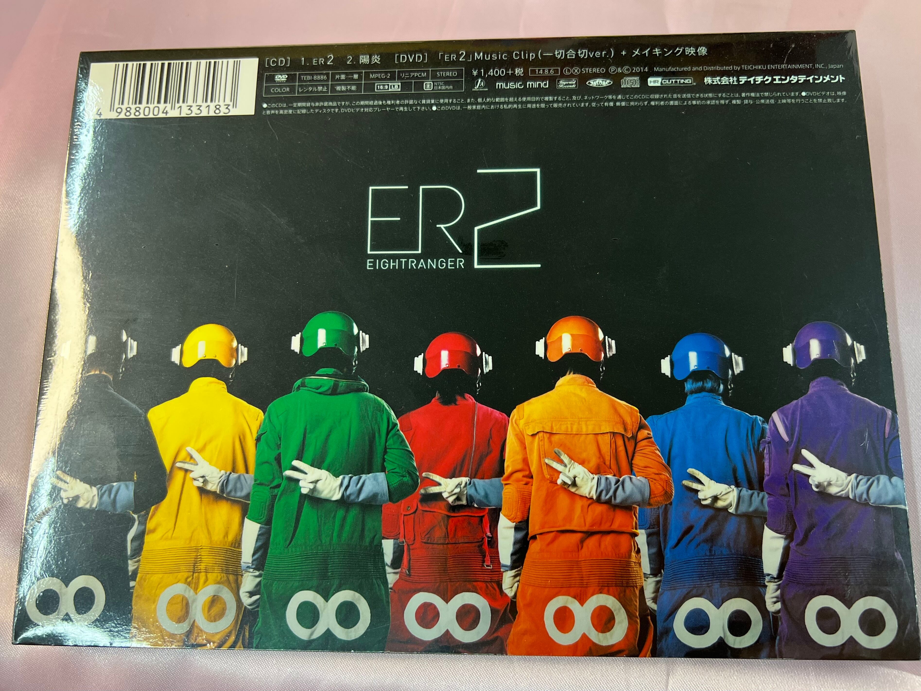 ER2／関ジャニ∞（初回限定盤A CD+DVD） | （有）白石書店