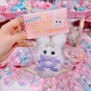 【G6】34-6プリンセスモグモグちゃんぬいぐるみ
